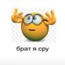 безумные зомби