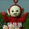 Ming