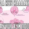 куниловер69