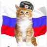 Костян
