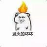 我是大香蕉（沙鹰蕉）