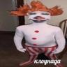 АБОРИГЕН