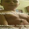 балбес