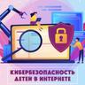 Сокол