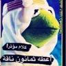 RAWI