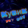 Cerpics_kub