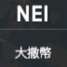 NEI