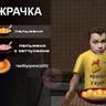 Агаповский ларёк