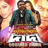 Goriber_Dada