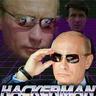 Hackerman