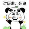 358团团长楚云飞