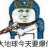 篮球巨兽蔡徐坤