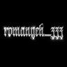romanych_zzz