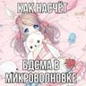 точка
