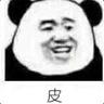 金汇兑本位制