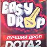 Закупщик csgetto.cc