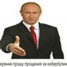 Негры извините