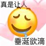 我也不想被骗啊可是她