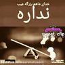 Anngel
