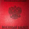 МАТЕРАЯ ПОПА