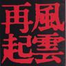 卜安东诺夫设计局