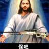 对不起我保了