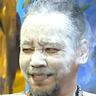 เท่ง