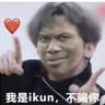 练习两年半