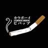 Hanma