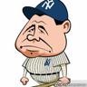 Babe Ruth