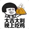 意大利炮