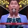 深渊之王