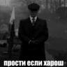 цветочек