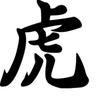 GIERI_I