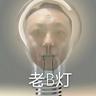 你ma今天没在家