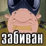 Паджеро Sport