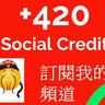 󠁳 ⁧迪克你的屁股