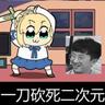 鲁迅