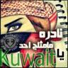 ASK
