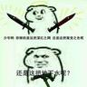 相离