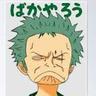 MarimoNoZoro