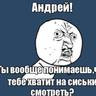 ЧИКАТИЛО