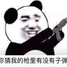 打不过别开，秋梨膏