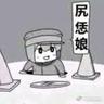 仓库***