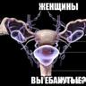 христос инцест