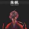 The Heavenly Dao
