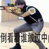 giao化的酸菜