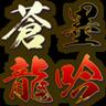 donggo