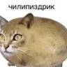 Егор арматура