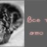 ItAall